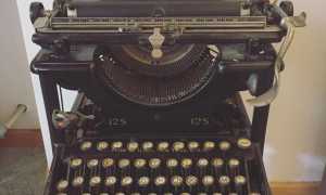 macchina scrivere